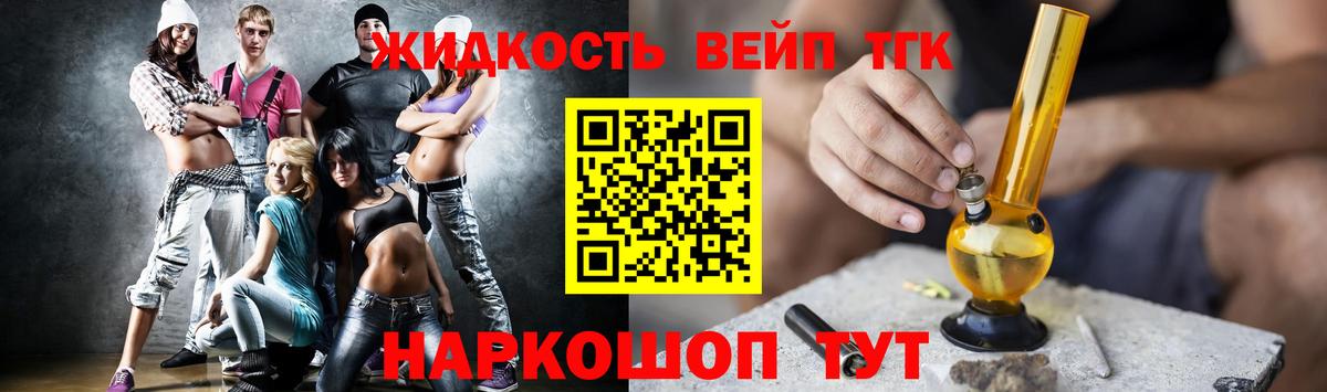 Уварово  Дистиллят ТГК гашишное масло  Вход с VPN 