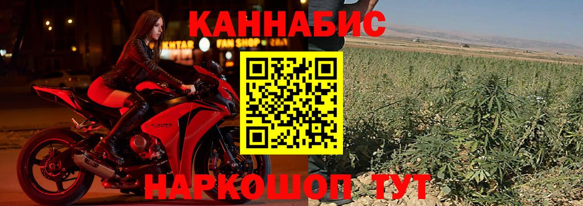 Конопля LSD WEED  Вход с VPN  Шишки марихуана сатива  Уварово 