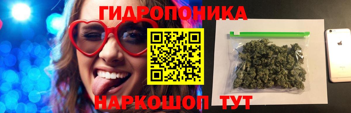Марихуана LSD WEED Уварово